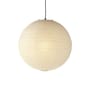 Sospensione Akari 55A carta beige /Isamu Noguchi, 1951  - Ø 55 cm - Vitra