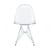Stuhl Wire Chair DKR Colours metall blau / By Charles & Ray Eames, 1951 - Vitra