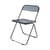 Chaise pliante Plia plastique bleu / Giancarlo Piretti, 1967 - ANONIMA CASTELLI