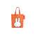 Sac Carry-All-Bag x Miffy / 55 x 61 cm - Fatboy