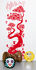 Flora and Fauna 1 Red Sticker by Domestic