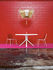 Table à rallonge Oops / L 125 à 180 cm - Kristalia